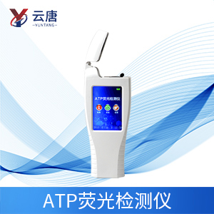 卫生快速检测系统ATP荧光检测仪