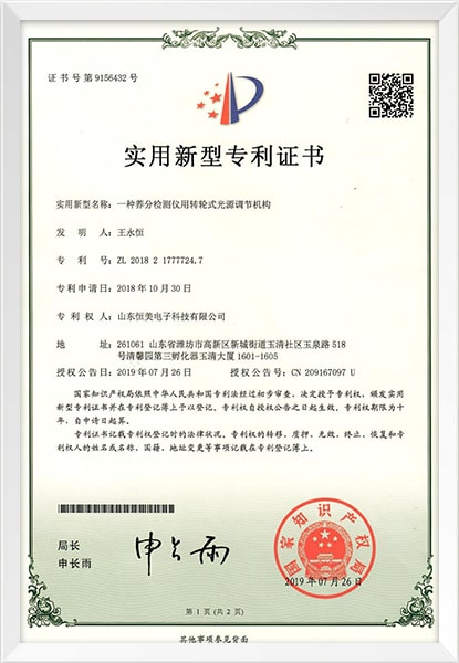 山东云唐智能科技有限公司