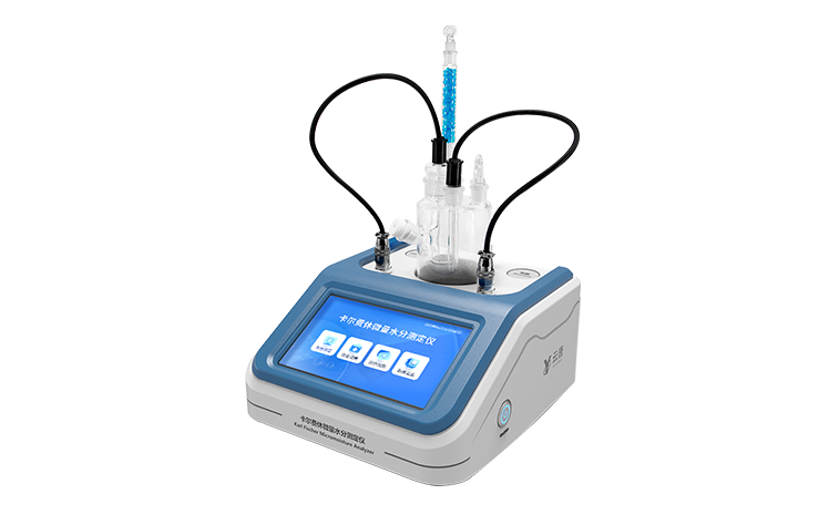 卡尔费休水分仪 YT-KF